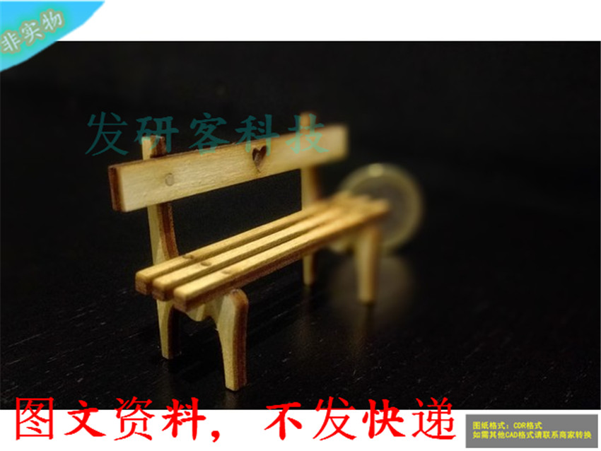 3D立体工艺长条小板凳模型 激光线切割雕刻CAD格式矢量图纸素材