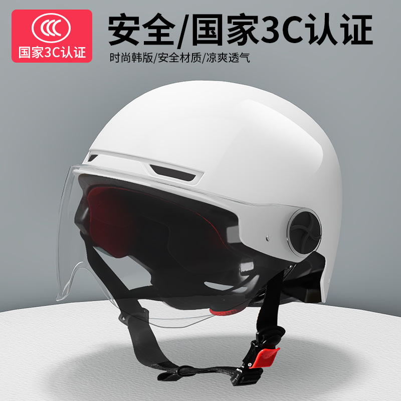厂家国家认证3C电动车头盔四季通过男女摩托车电瓶车骑行头盔