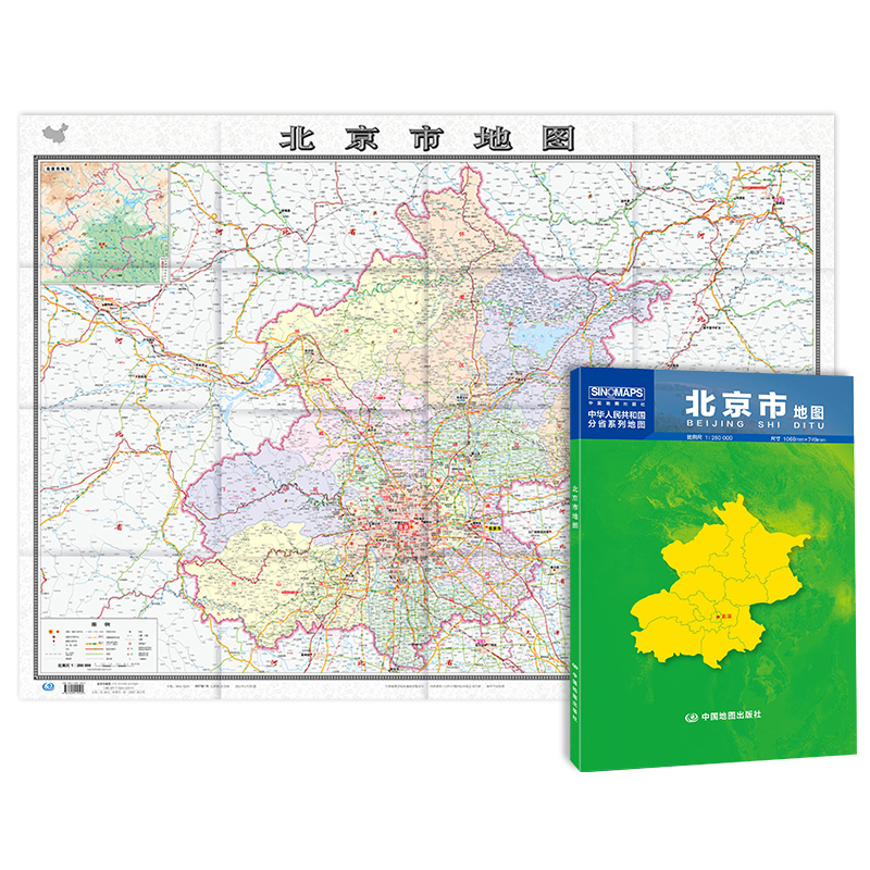 北京市地图贴图大张2023版袋装折叠纸质地图便携1*0.75米各区详图大比例尺北京政区图地形图 城区图公路网 景点 中国地图出版社