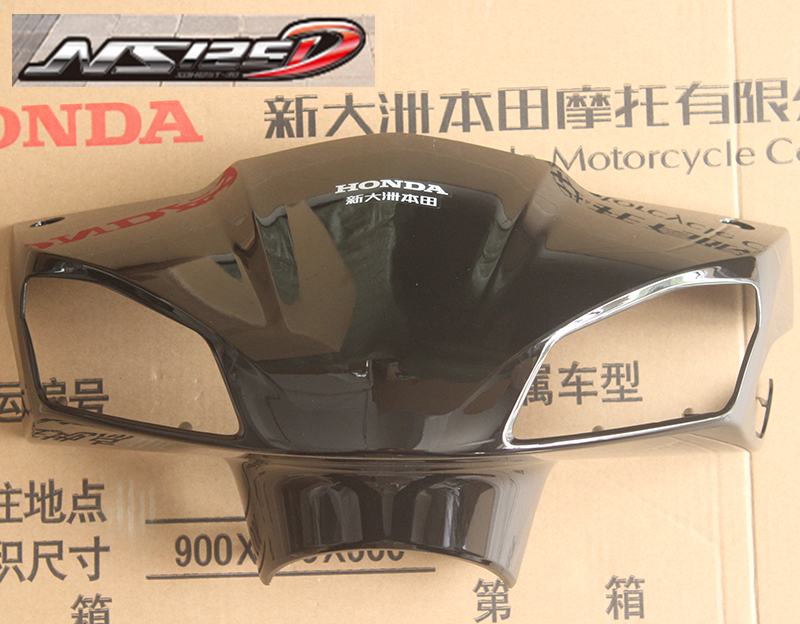 适用新大洲本田摩托踏板车SDH125T-38转向前壳导流罩方向把后护罩