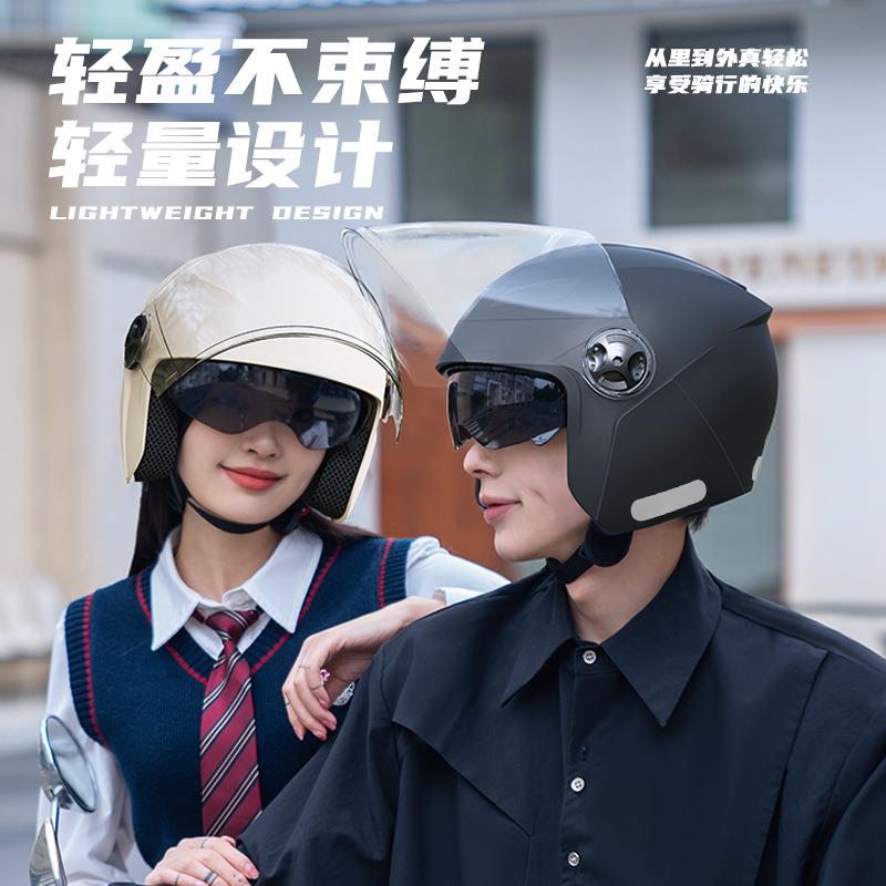 工厂新国标3C认证电动摩托车头盔男女士四季通用韩冬季保暖安全盔