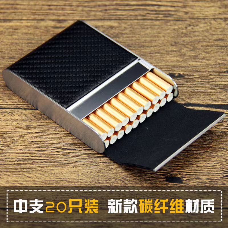 6.5mm中支烟专用烟盒20支装男士中细烟盒磁扣皮烟盒收纳盒便携式