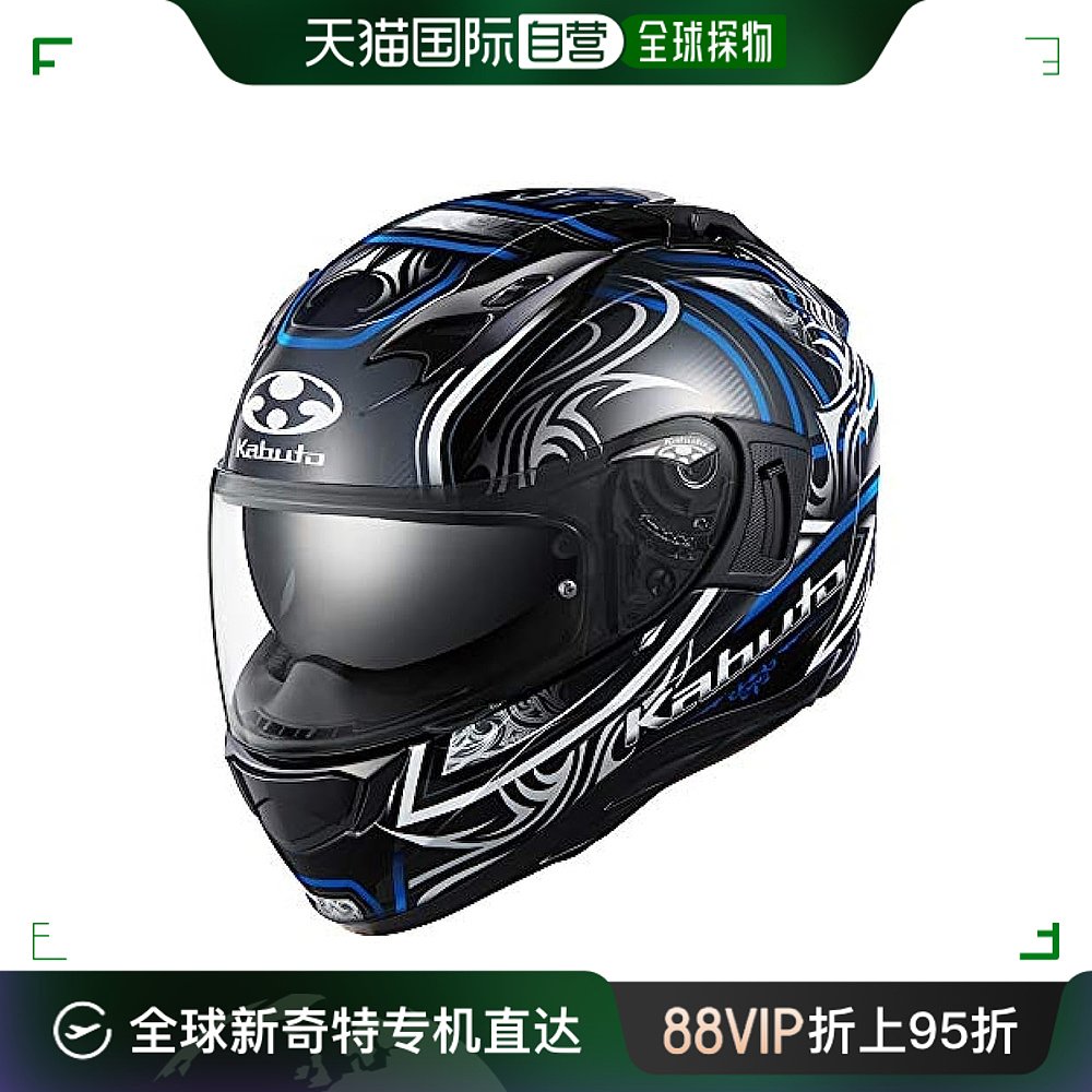 【日本直邮】OGK KABUTO 摩托车头盔 KAMUI3 JAG 黑蓝色 儿童 X-S