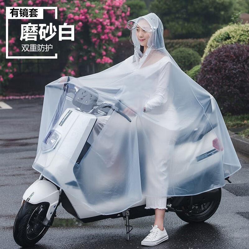兜市精选电动车雨衣电瓶摩托车雨衣单人男女成人加大骑行透明雨披