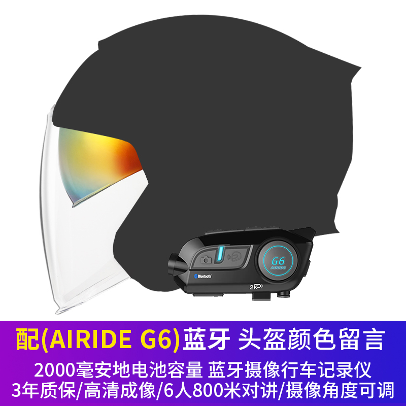 正品gsb头盔摩托车双镜片半盔男女机车四季四分之三盔安全帽3c认