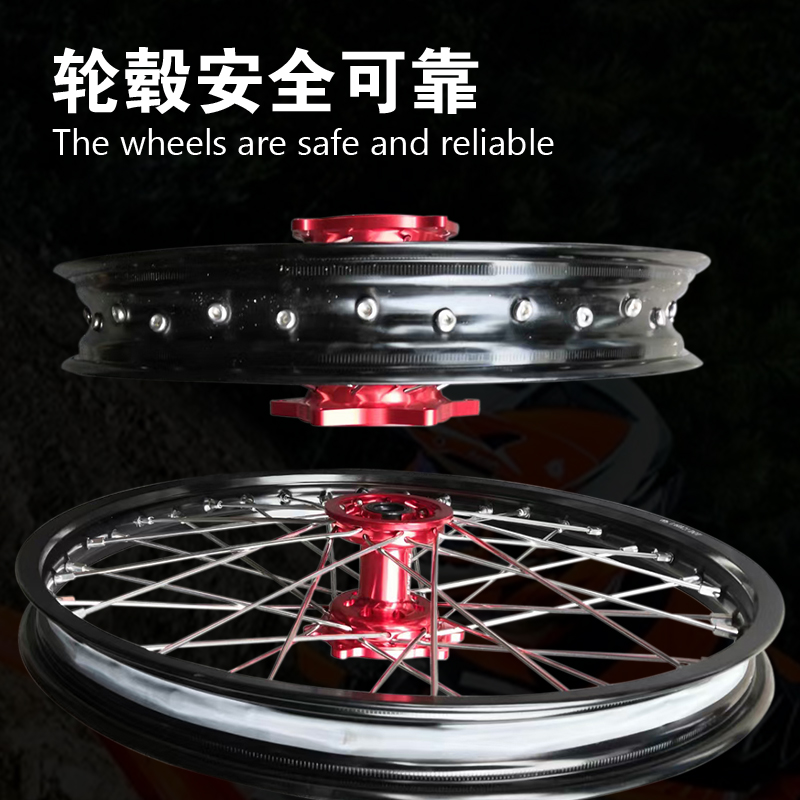 CRF泰坦极盗者轮辋轮毂辐条轮圈越野摩托车轱辘轮子总成铝合金CNC