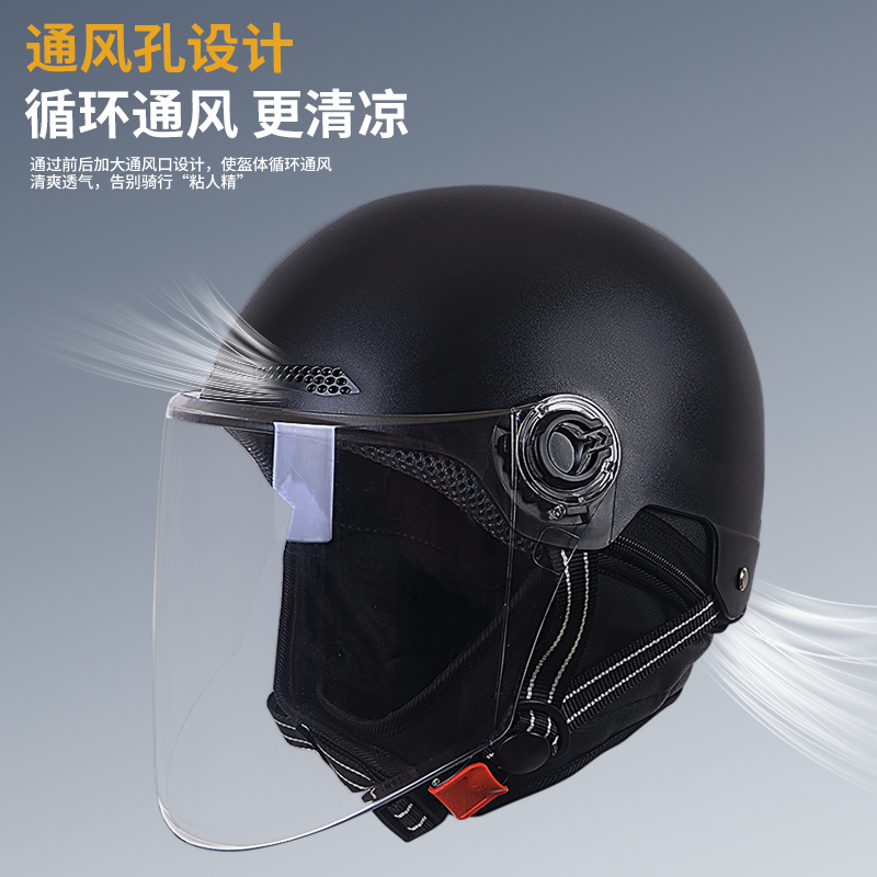 加大码电动摩托车头盔65特大号大头围冬季保暖男女5xl半盔安全帽