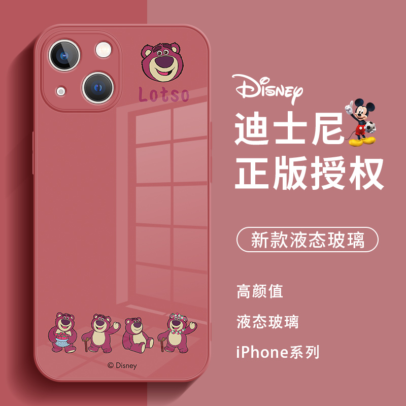 迪士尼苹果13手机壳草莓熊15简约14新款iphone12pro卡通11可爱xs创意x小众xr液态玻璃se3适用于8plus女保护套