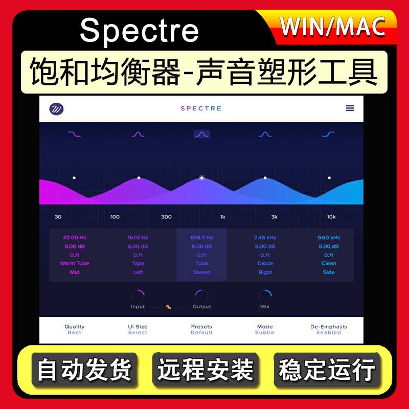 图形参数饱和均衡器声音塑形工具-Wavesfactory Spectre WiN-MAC