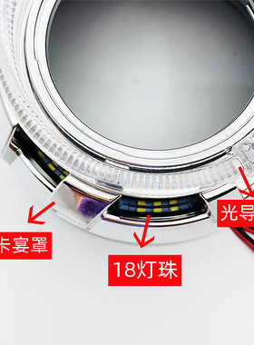 LED1618单色灯珠天使眼改装汽车摩托电动车灯透镜路虎3寸罩红白蓝
