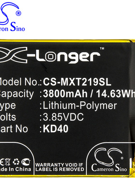 CS适用摩托罗拉/Motorola  Moto G8 Plus XT2019-2 能手机电池KD4