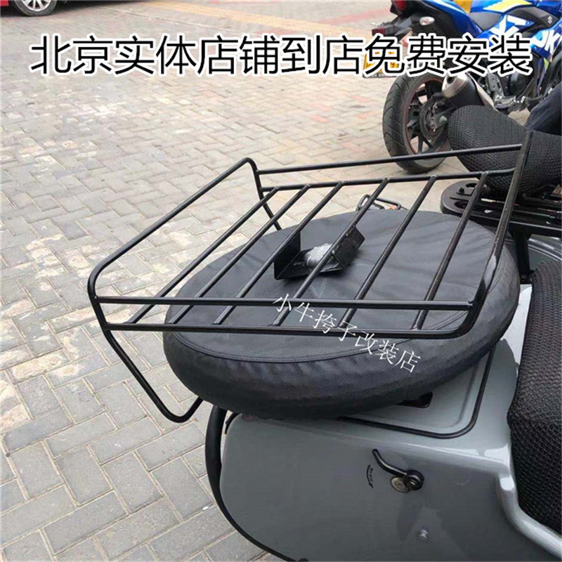 长江650B侉子边三轮摩托车边斗后备胎行李架载物货架金属铁杆实心