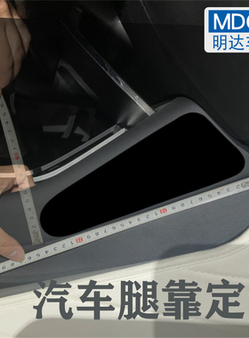 汽车腿部靠垫奔驰宝马大众奥迪丰田本田日产吉利长城车型定制款式