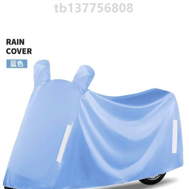 套!防晒雨踏板防雨罩电瓶车罩全罩电动车遮雨车衣防水车罩摩托车