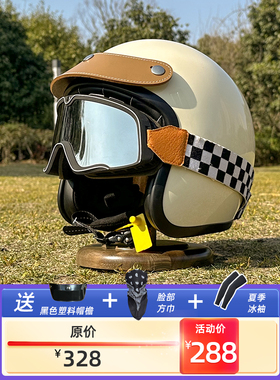 3c认证复古摩托车头盔机车踏板骑行帽檐四分之三夏季男女防寒半盔