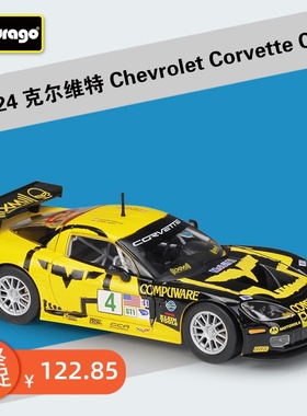 美驰图1:24雪佛兰克尔维特C6R超跑车车模赛车版仿真合金汽车模型