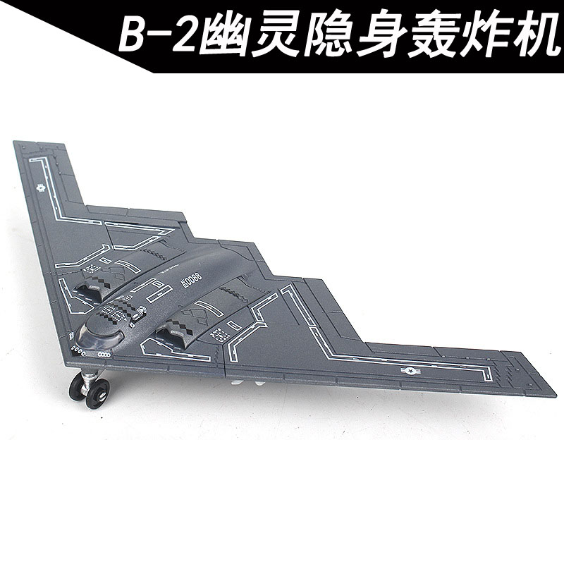 B2幽灵轰炸机军事拼装积木玩具歼20F22隐身战斗机SU57飞机模型男