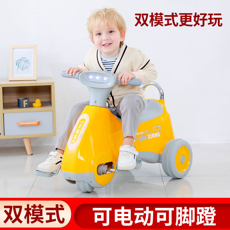 儿童电动车摩托车可坐人玩具车1-6岁可充电小孩子脚踏三轮车两用