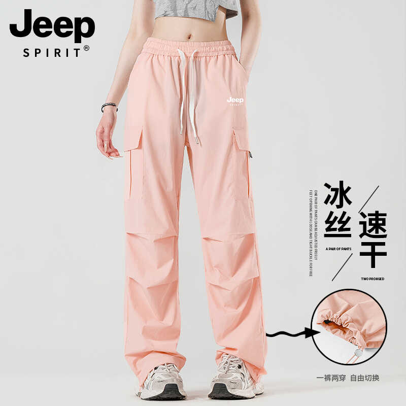 JEEP粉色工装裤女夏季2024新款显瘦垂感阔腿裤宽松薄款冰丝速干裤