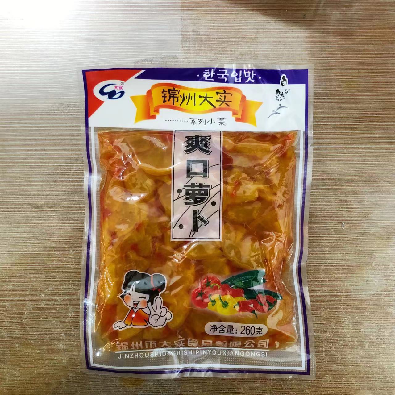 东北特产-锦州小菜大实260g爽口萝卜脆甜开胃下饭小吃咸菜