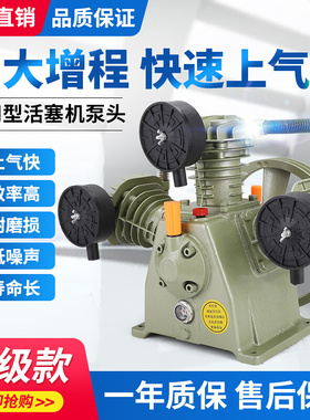 款活塞式空压机机头工业级高压空气压缩机泵头总成配件
