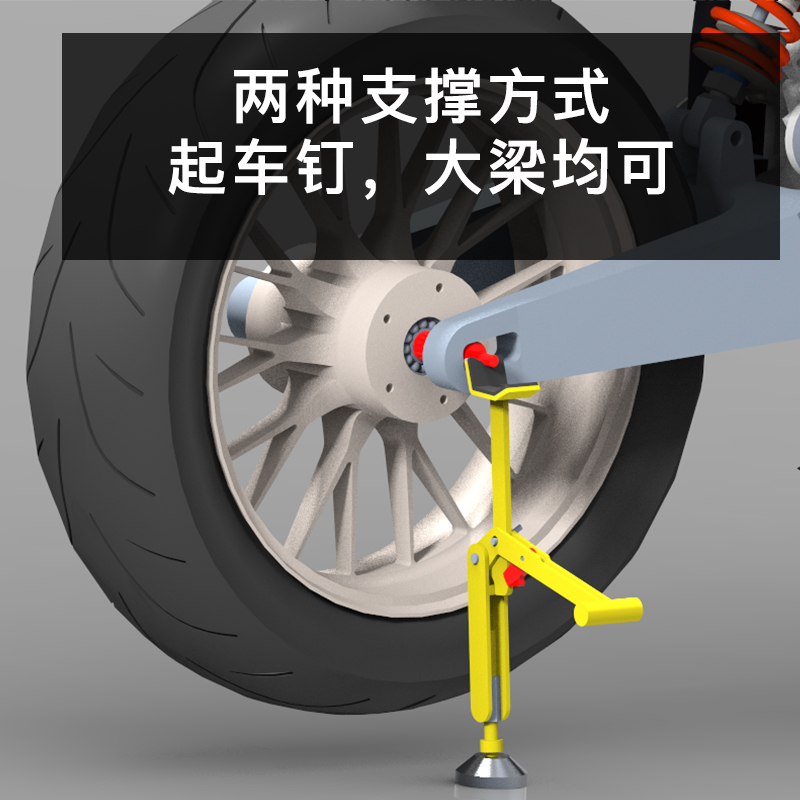 摩托车便携起车架驻车架脚撑支撑架重机保养工具单摇臂起车钉通用
