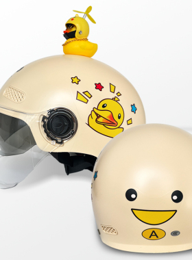 新款3C认证电动车头盔男女生成人四季夏款大人双镜片摩托安全帽小