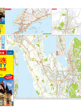 2024年新版 大连地图（大连市旅游交通地图）北斗地图精品打造 交通旅游住宿生活 大比例尺城区图 展开864*594mm CITY城市地图系列
