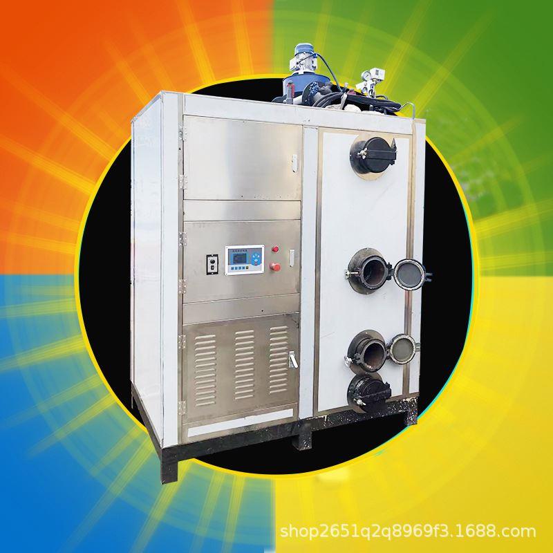 智能数控0.5T生物质蒸汽发生器  厨房蒸汽设备 船舶热能机