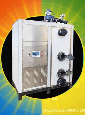 智能数控0.5T生物质蒸汽发生器  厨房蒸汽设备 船舶热能机
