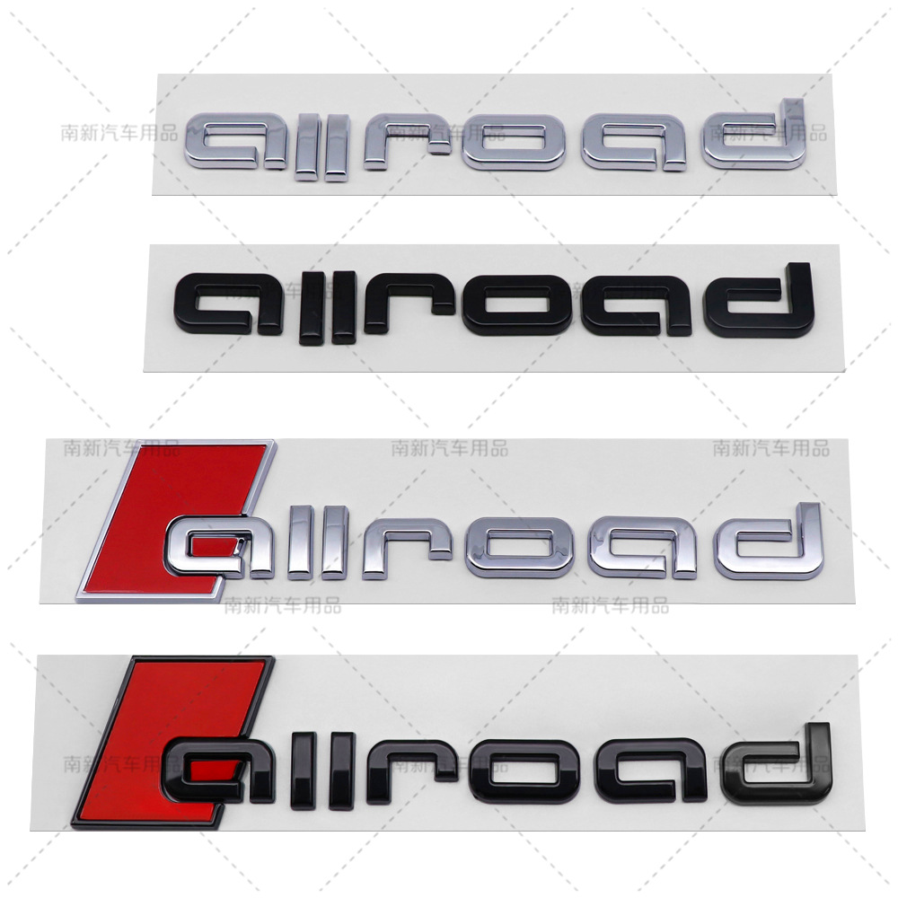 allroad车贴 旅行版改装运动车标 适用奥迪A4A6尾标后标标贴