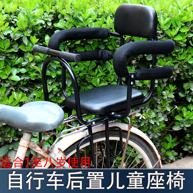 自行车儿童座椅后置电动车安全宝宝坐椅单车山地车后座小孩坐椅