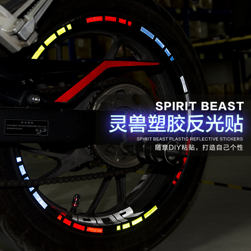 适用本田反光车轮贴改装配件CB190R摩托车防水车身钢圈强反光贴花
