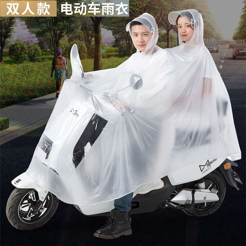 律安斯双人雨衣电动雨披时尚透明男女成人骑行母子连体摩托车雨披