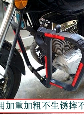 男士125摩托车保险杠前护杠置物箱护架挡风板150宗申钱江改装配件
