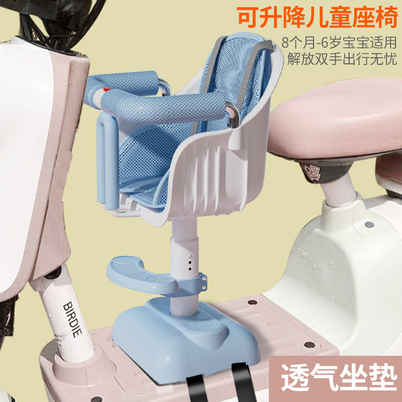 电动车儿童座椅前置宝宝电瓶车坐椅摩托车电车安全婴儿小凳子爱玛