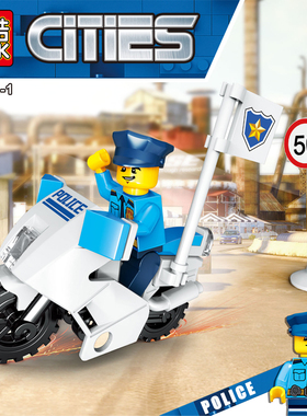 新款城市警察系列巡逻警车摩托车抓捕逃犯人仔中国积木拼插玩具