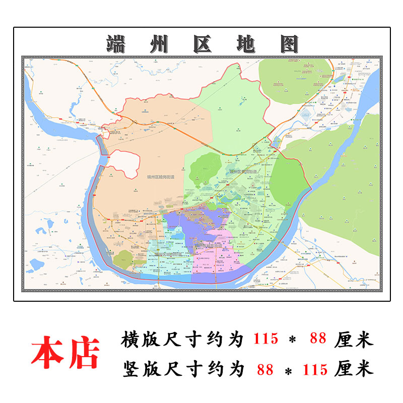 肇庆端州区地图全图