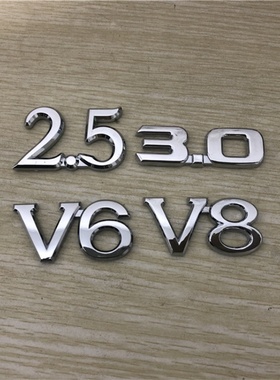 适用一汽新老款皇冠V6车标2.5 V8排量标英文字母车标后备尾箱标志