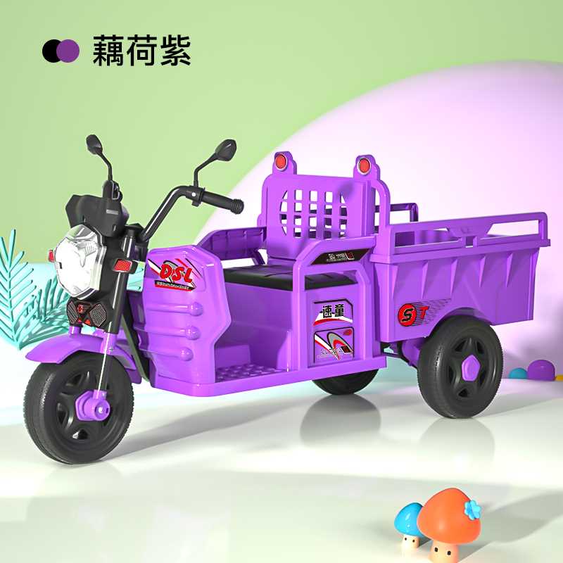 正品儿童电动三轮车小孩汽车摩托车双人可坐玩具车2-8岁带斗工程
