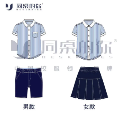有现货（江阴市花园实验小学）夏季正装小学生校服套装短袖衬衣