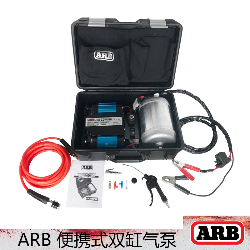 ARB大功率汽车用电动双缸高压自动充气泵汽车轮胎加气筒加气小轿