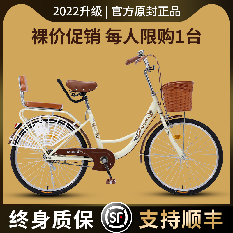 上海凤凰牌自行车女通勤单车上班代步轻便普通变速单速家用24寸26