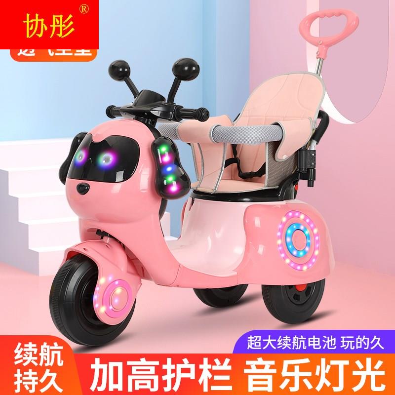 儿童电动摩托车宝宝三轮车男女小孩充电玩具车可坐人带手推电瓶车