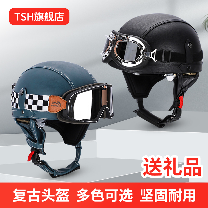 3C认证日式复古哈雷冬四季摩托车冬季保暖围脖头盔半盔瓢盔安全帽