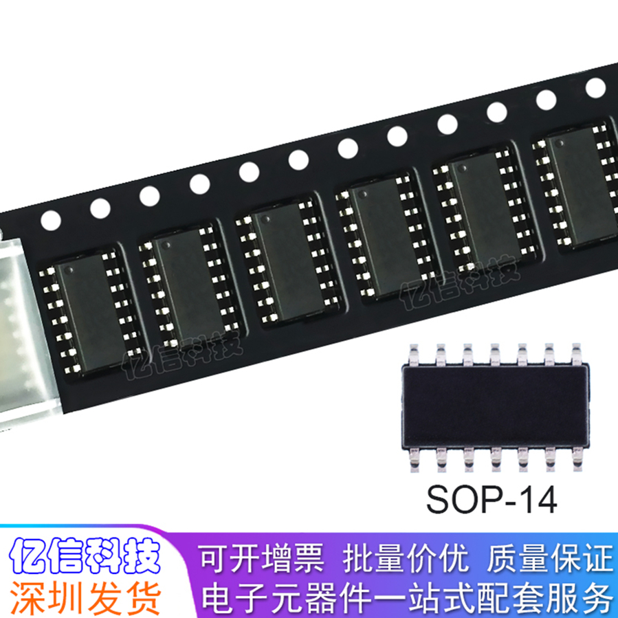BTS5236-2GS SOP14 宝马脚步空间模块 宝马转向灯驱动芯片 直拍