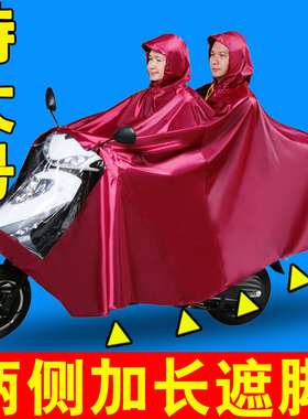 特大号雨衣男装125么托车电动车摩托车单人双人加大加厚遮脚雨披