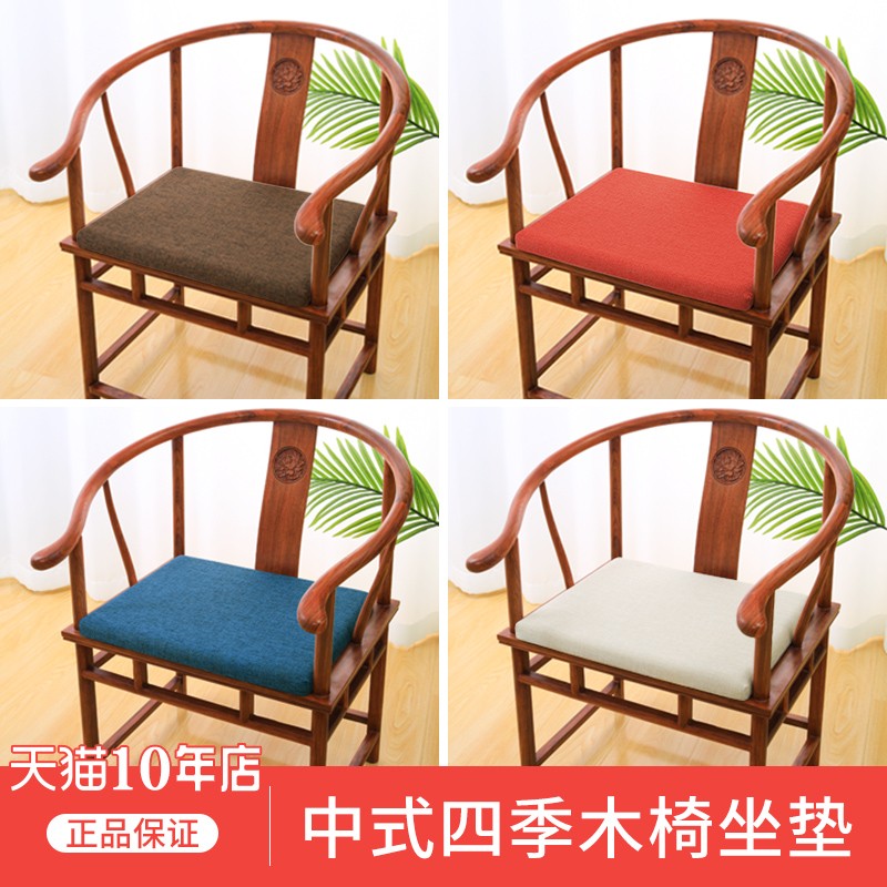红木椅子坐垫记忆棉中式茶椅太师椅圈椅沙发座垫实木家具餐椅垫