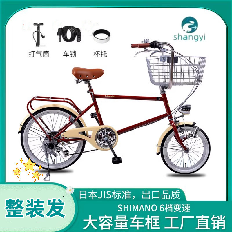 日本大小轮宠物网红女式复古老式变速自行车轻便通勤女士单车