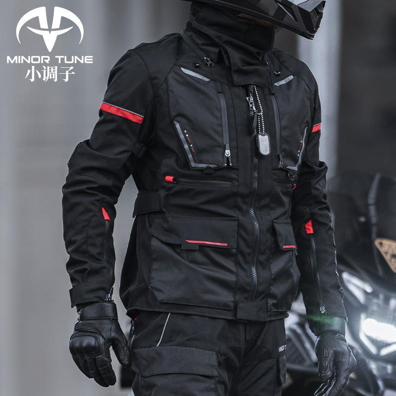 小调子(MINOR TUNE)摩托车拉力骑行服远山男女冬季防水摩旅套装
